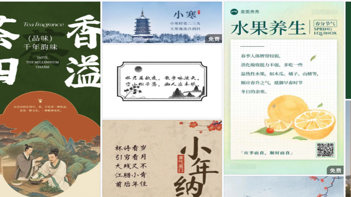 精华露爆款推荐图