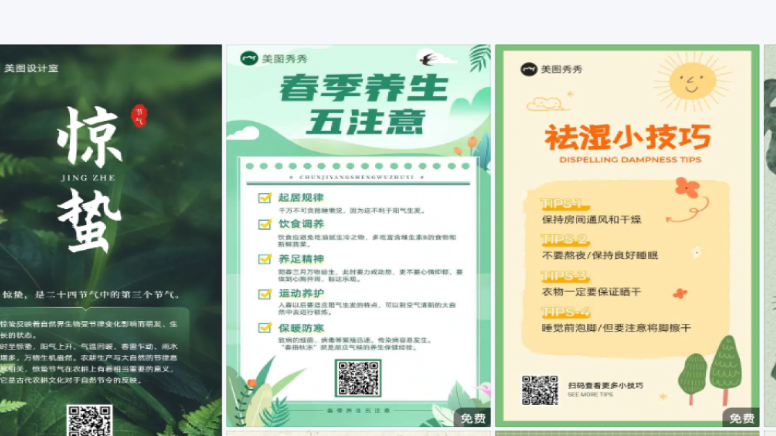 电商品牌设计