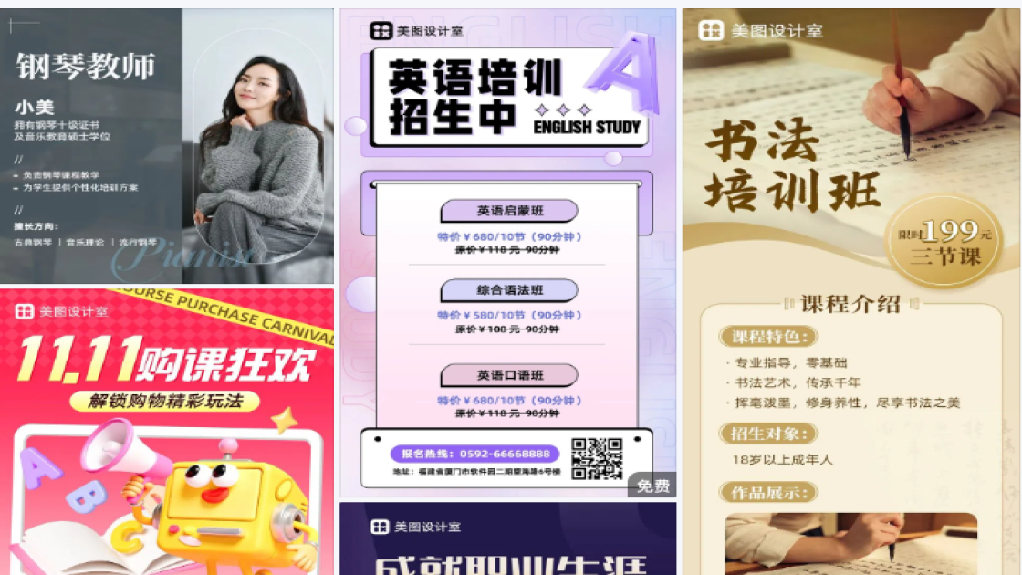 收纳培训