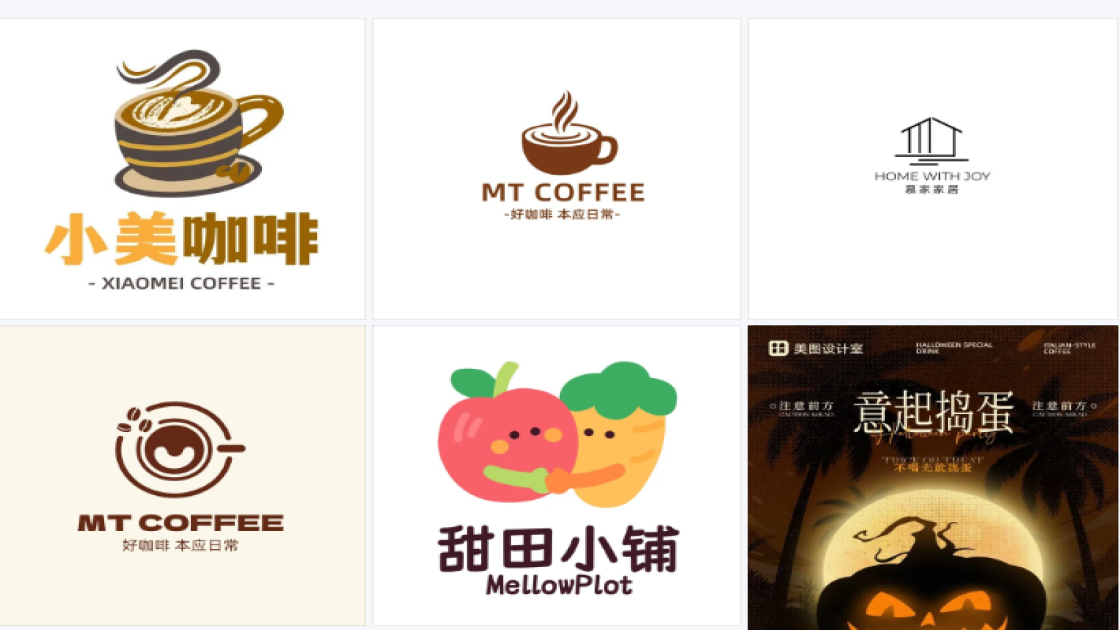咖啡logo