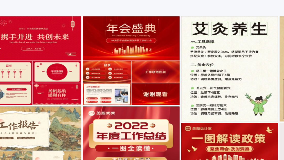 面部清洁创意元素