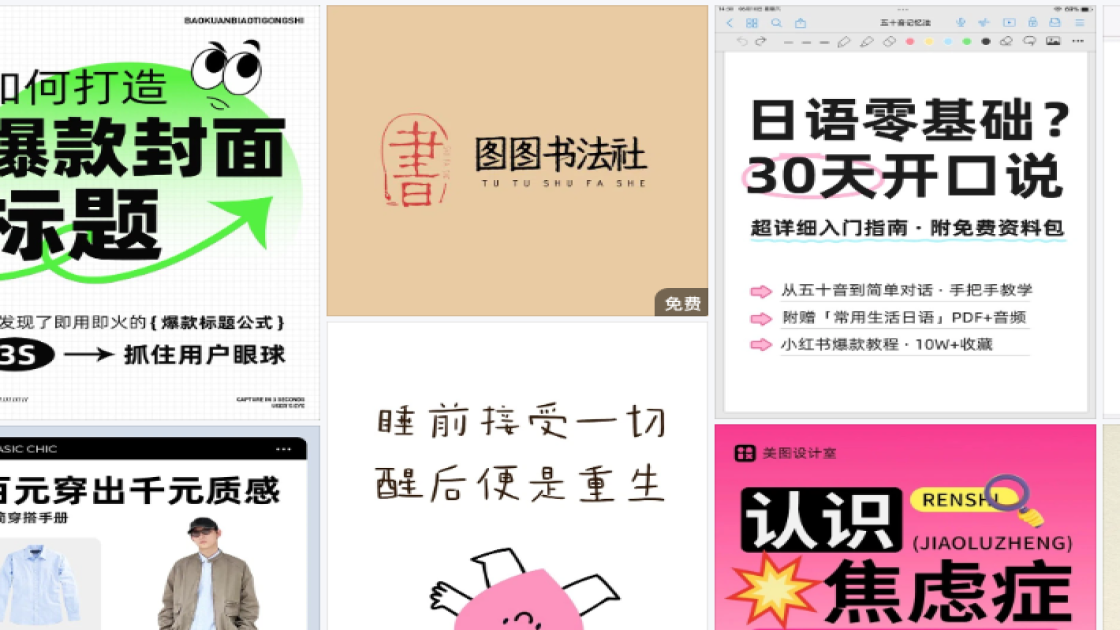 世界保健日素材