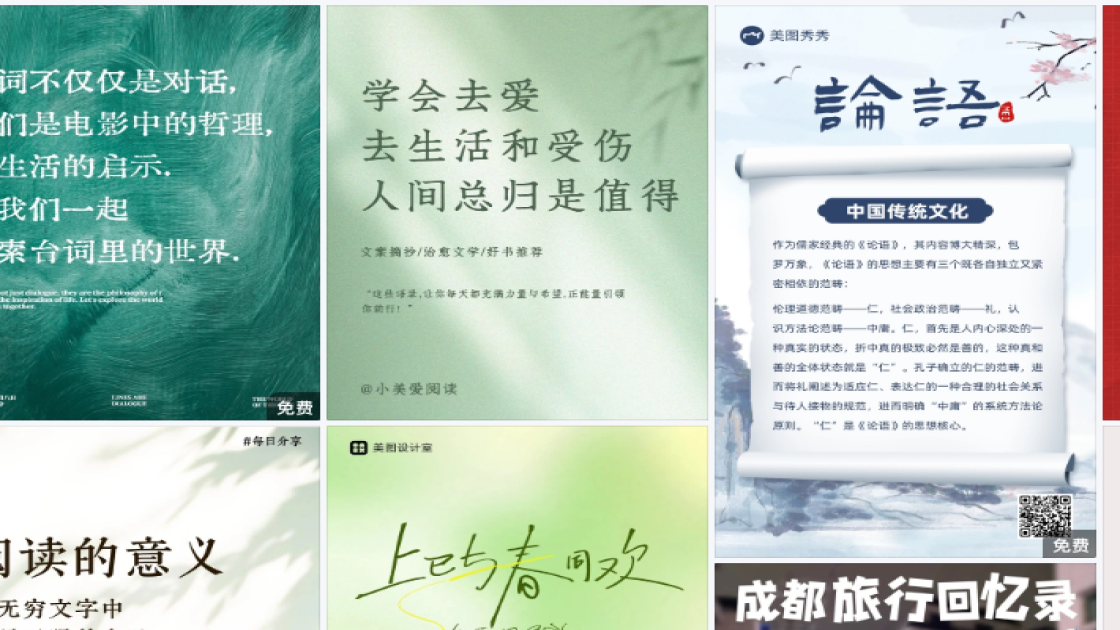 长裙促销横幅