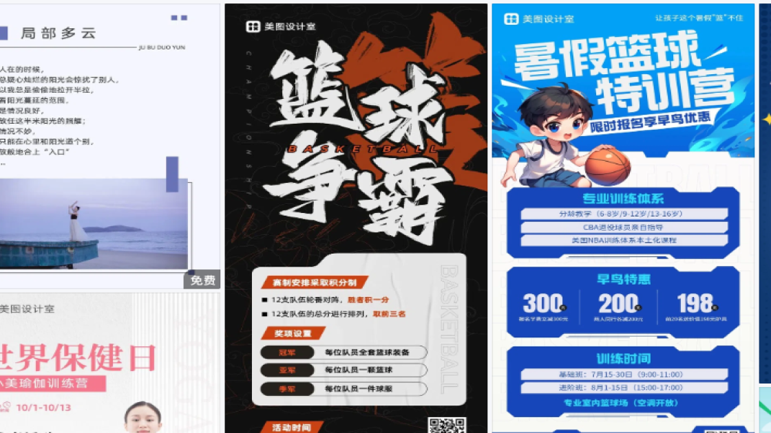女包优惠券设计