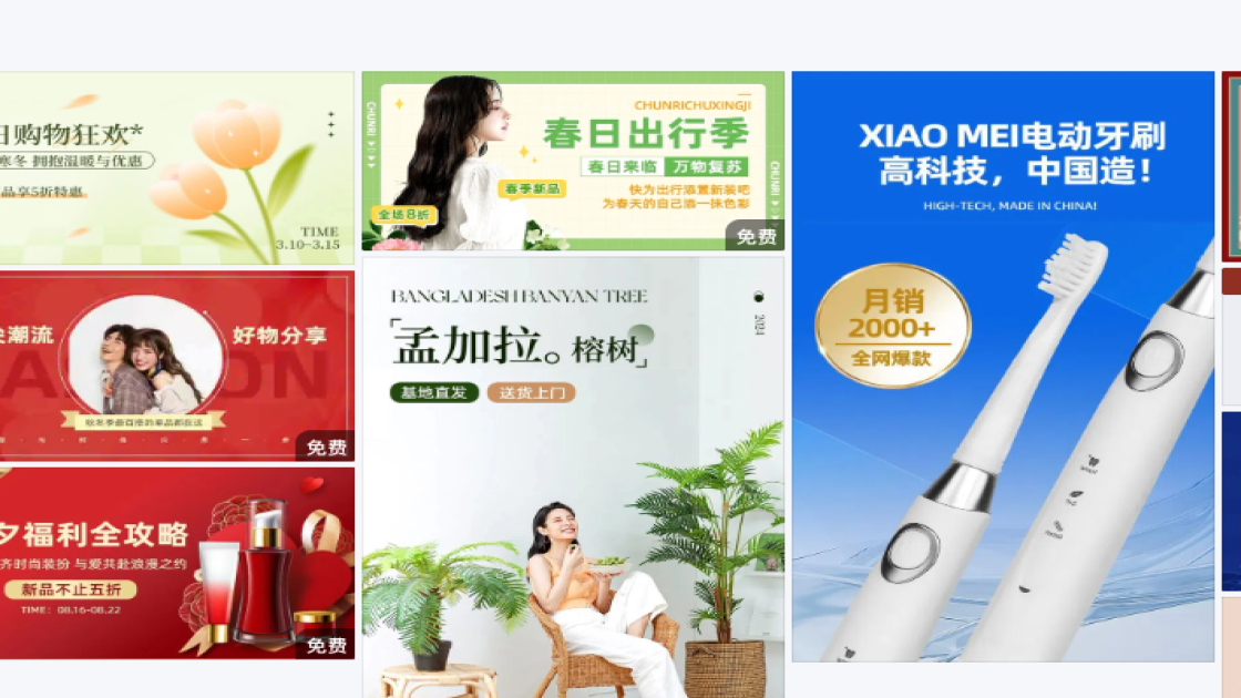 品牌服饰banner设计
