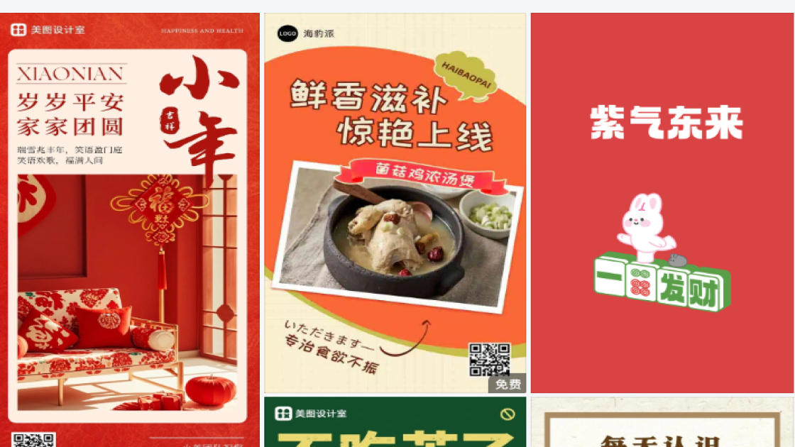 蛋糕店产品海报