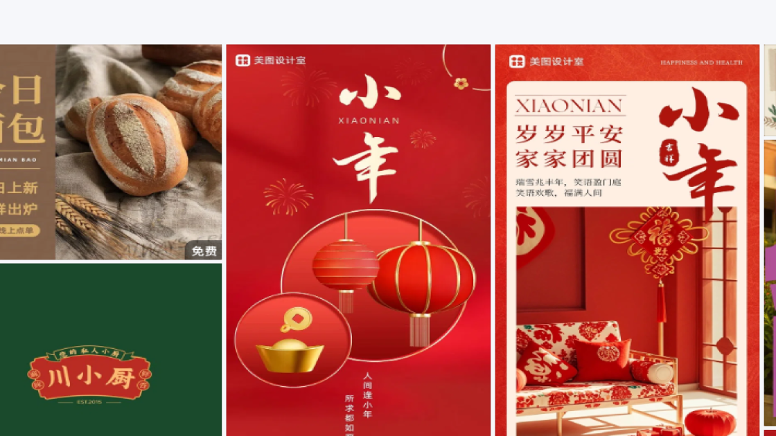 星级酒店模板下载