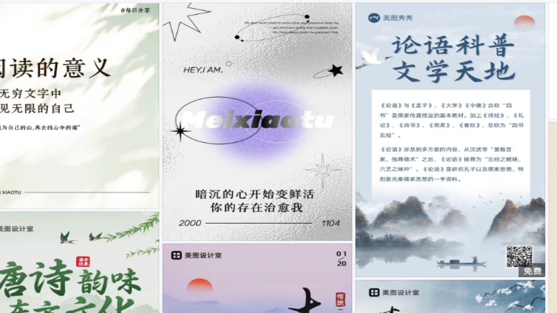 球鞋图文结合