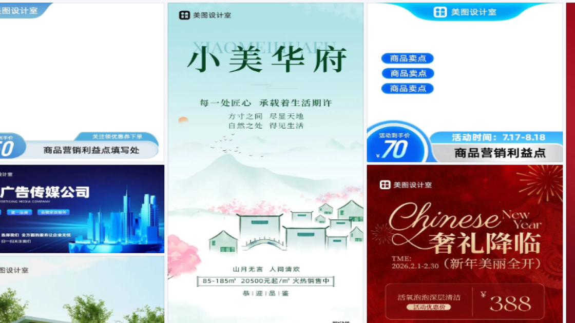 t恤视觉营销