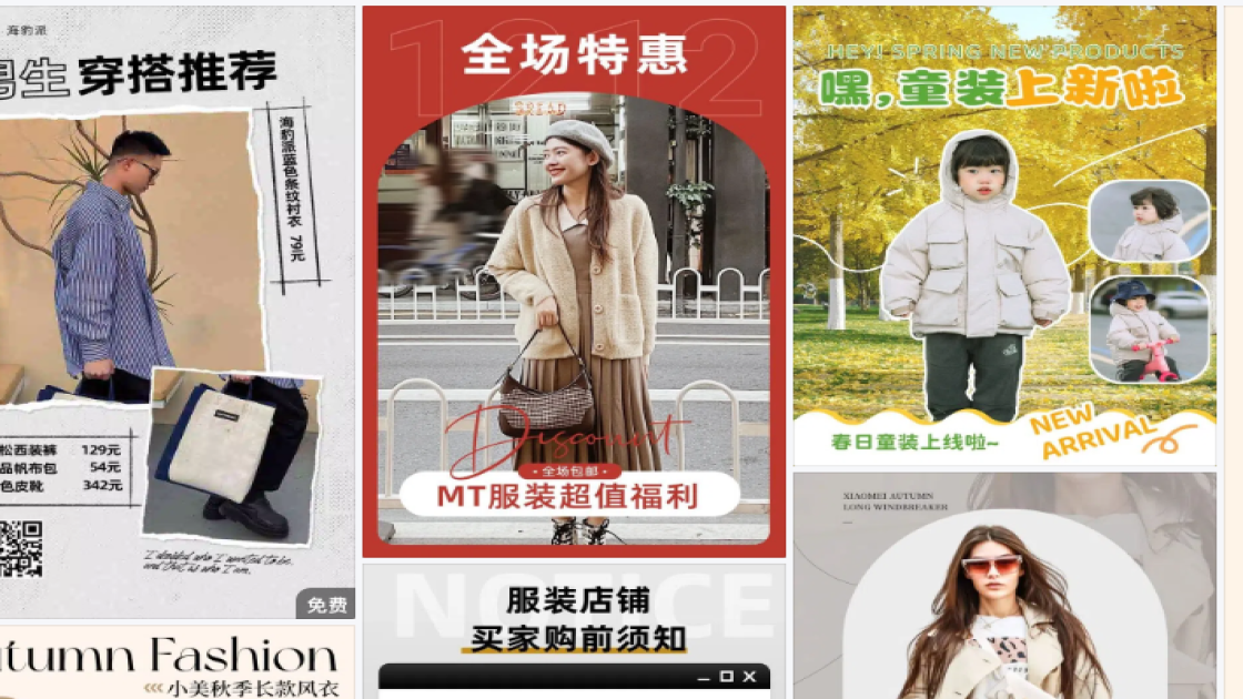 男生服装品牌主视觉