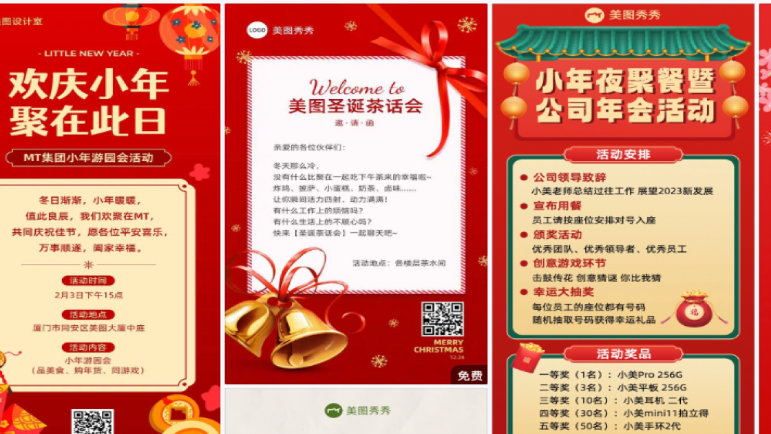 健身俱乐部平面设计