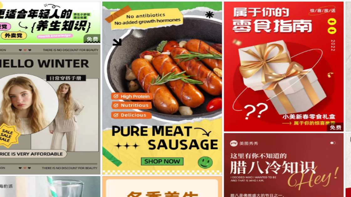 护发爆款推荐图