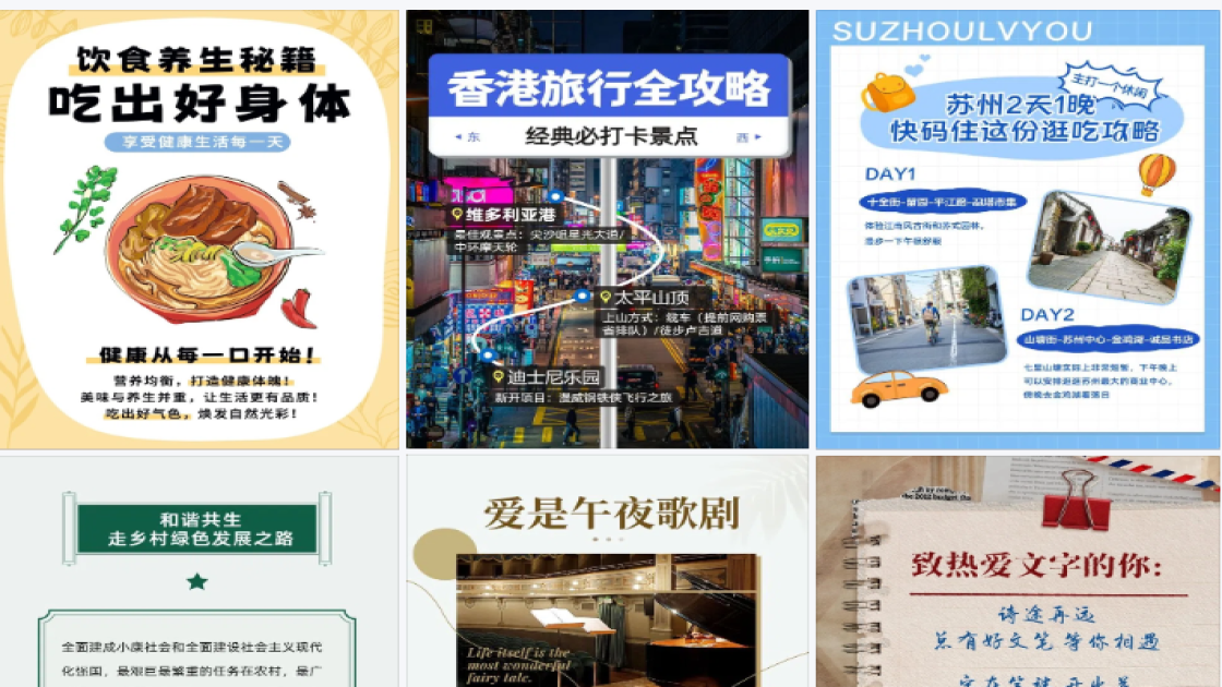 裤子福利放送图