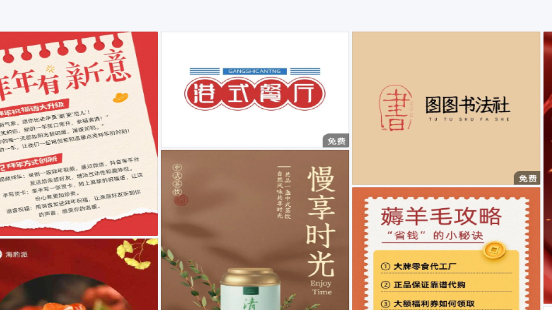 影城创意元素
