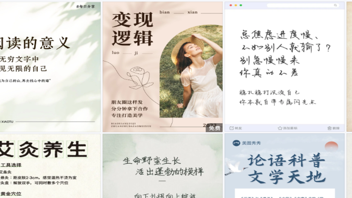 世界肝炎日促销海报