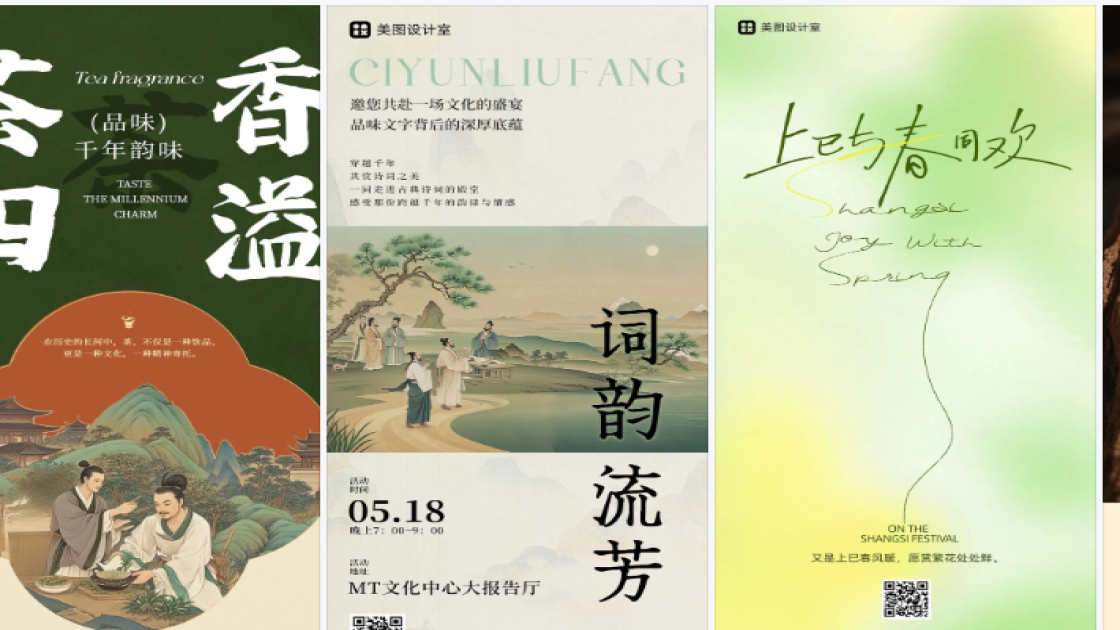 穿衣风格图文结合