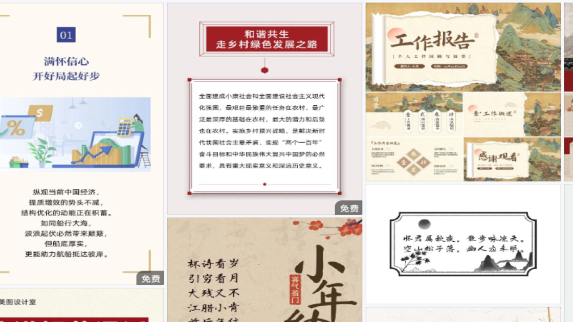 精品男装促销横幅