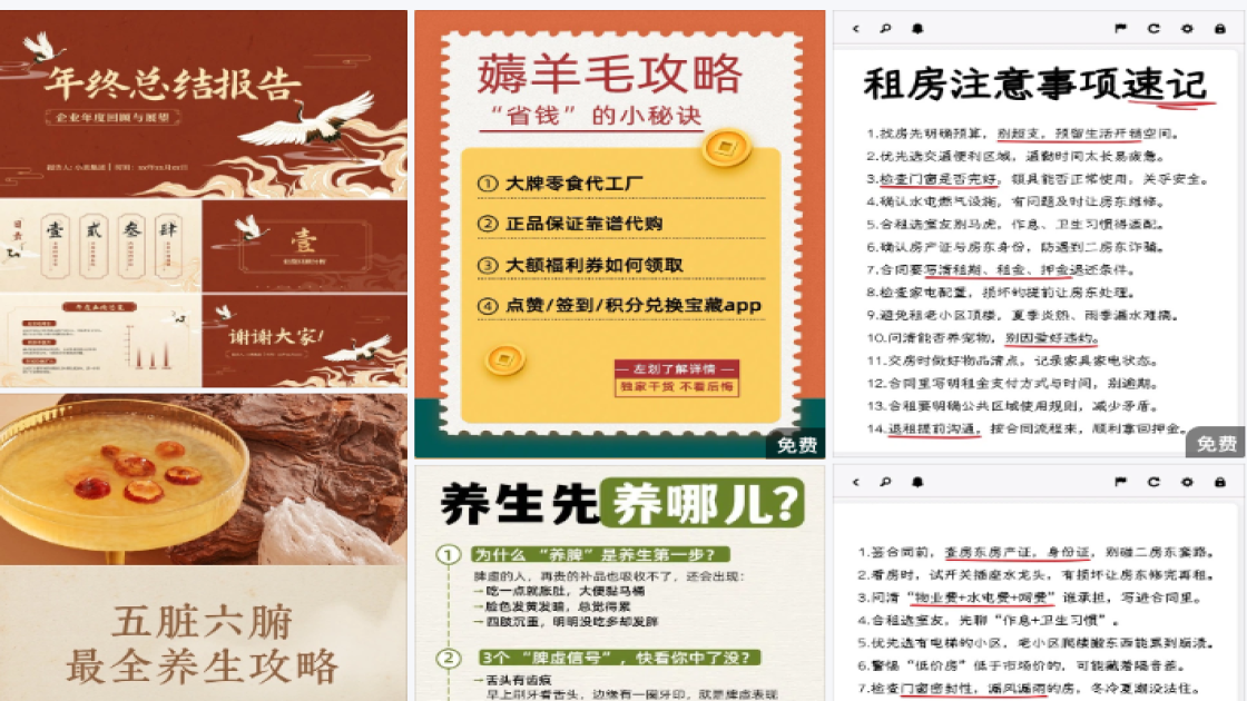 健身房特价活动海报