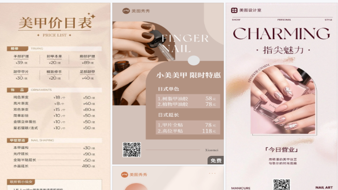 隔离霜新品首发
