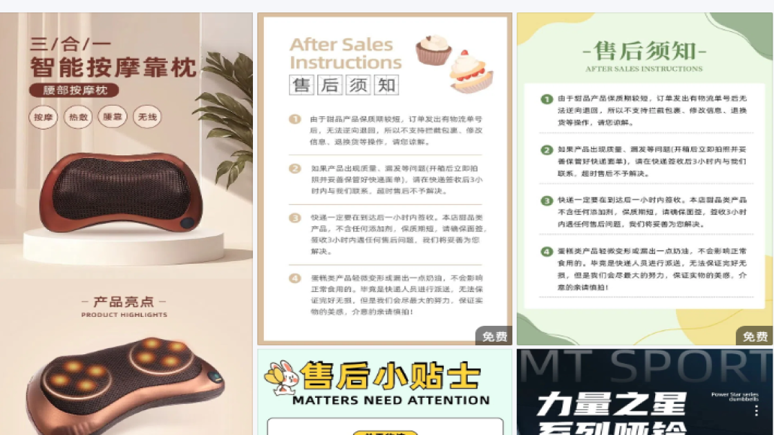 包裹
