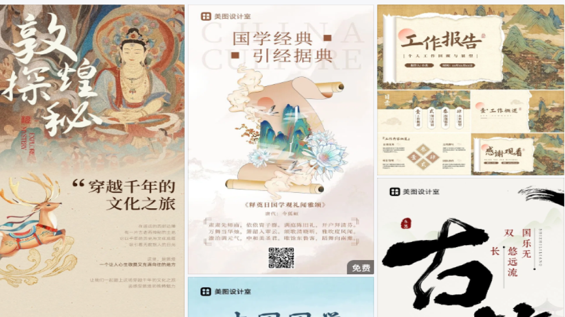 公仔限时特惠