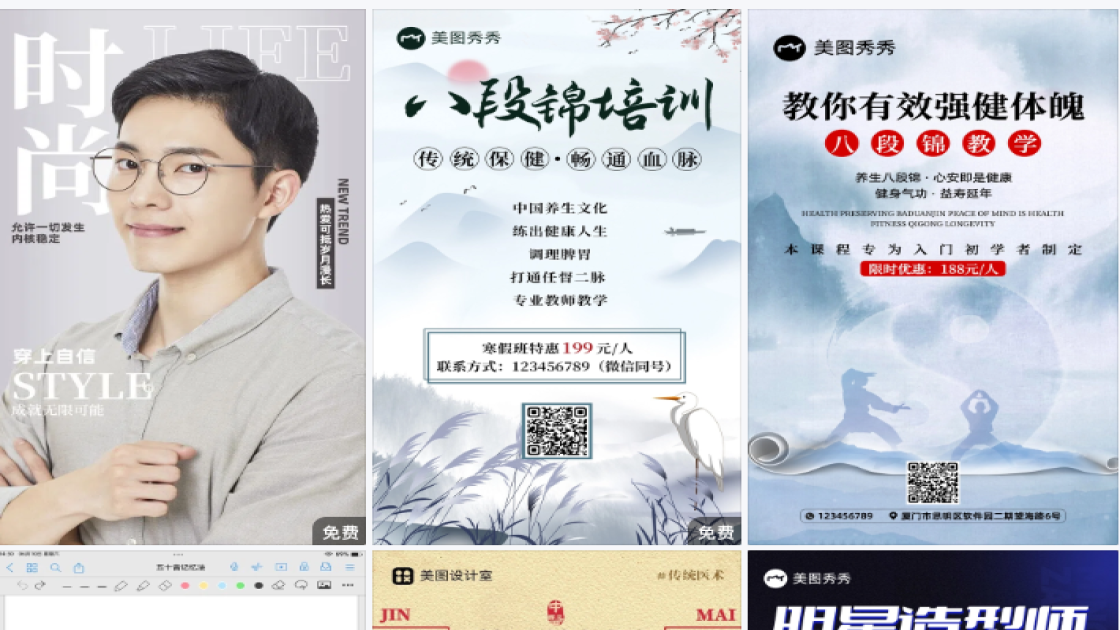瑜伽馆开业海报