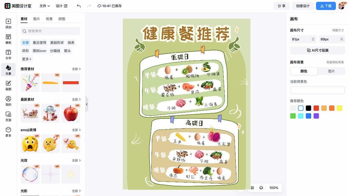干性皮肤爆款推荐图