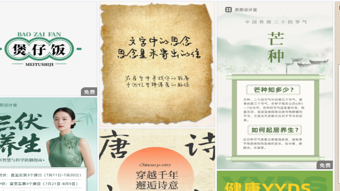 保湿乳液营销素材