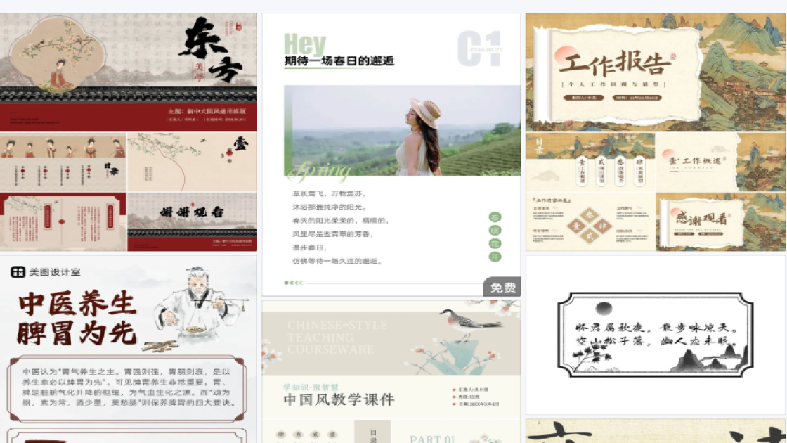 女装品牌平面创意