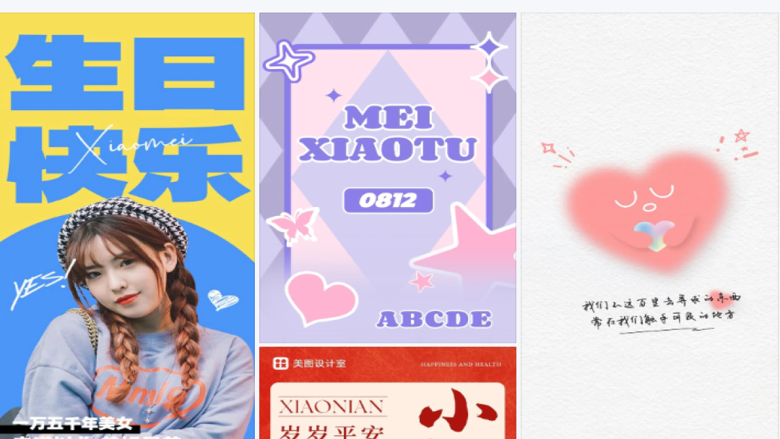 小吃产品海报