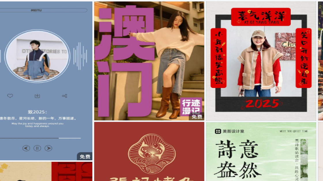 精油图文结合
