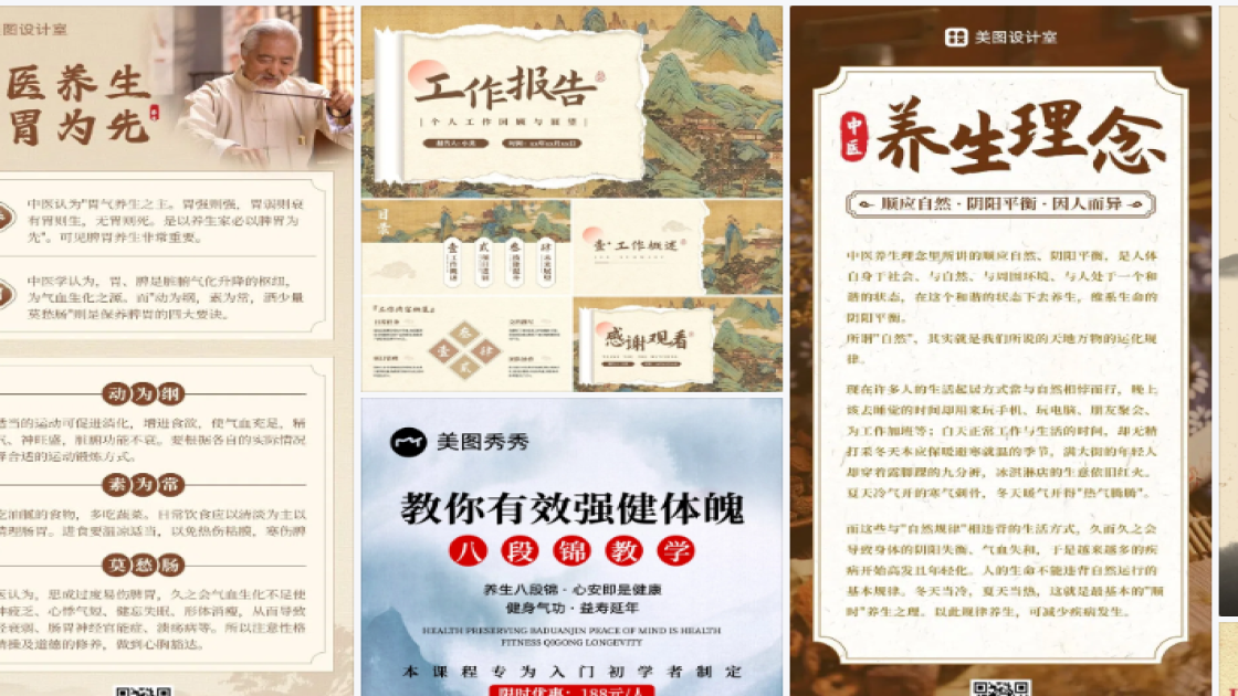 冬季穿搭优惠券设计