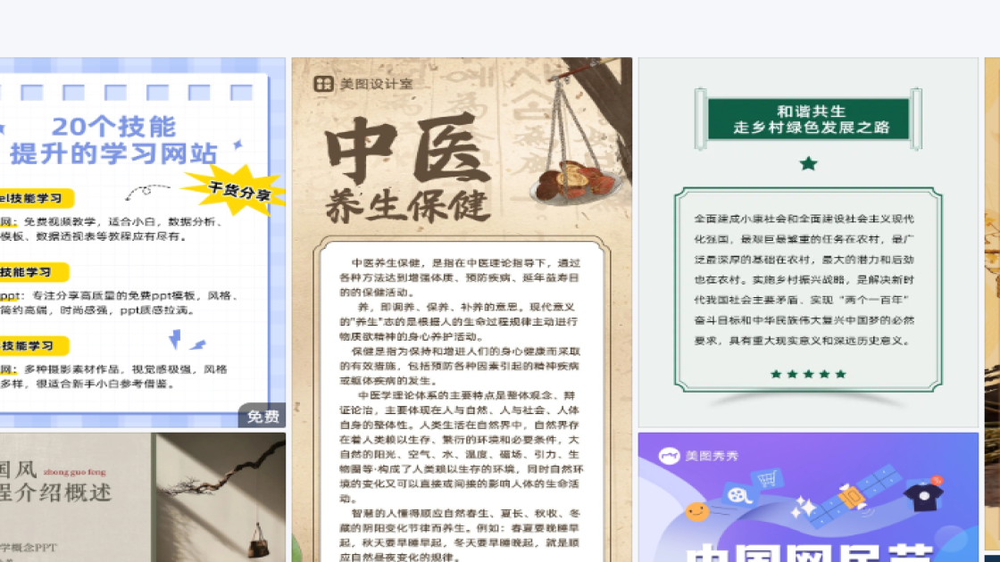 新品发布海报设计指南