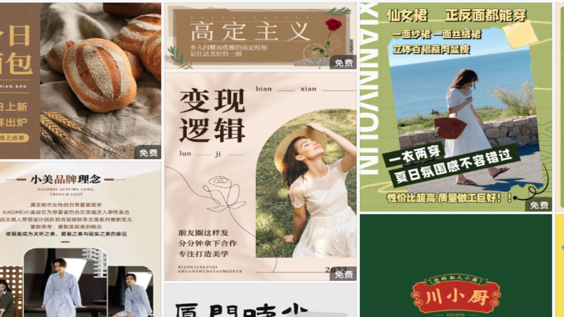 洗面奶新品上架图