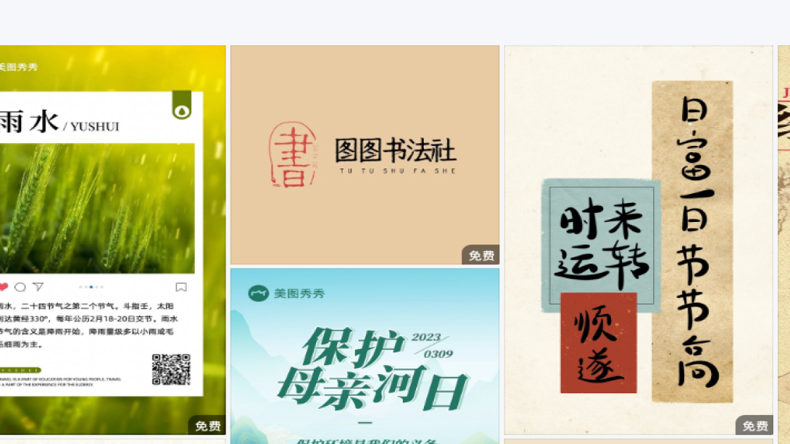 团队品牌设计