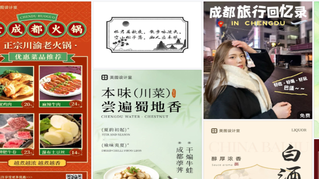 春季穿搭图文结合