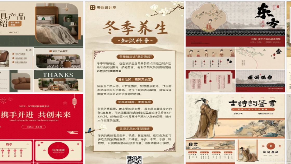 运动品牌活动横幅