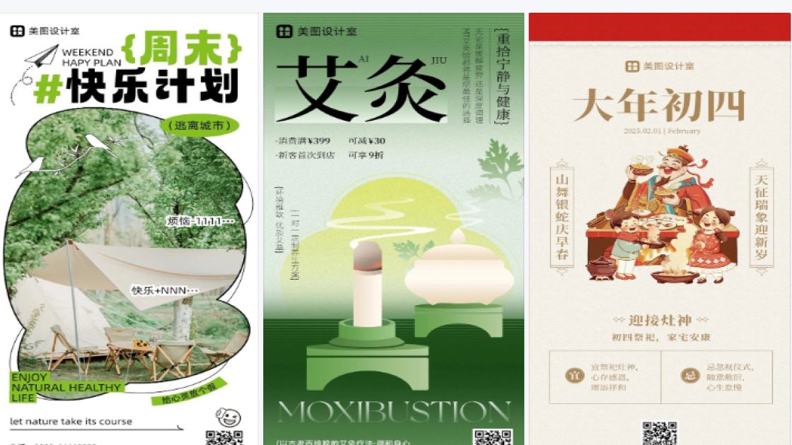 护肤品广告图