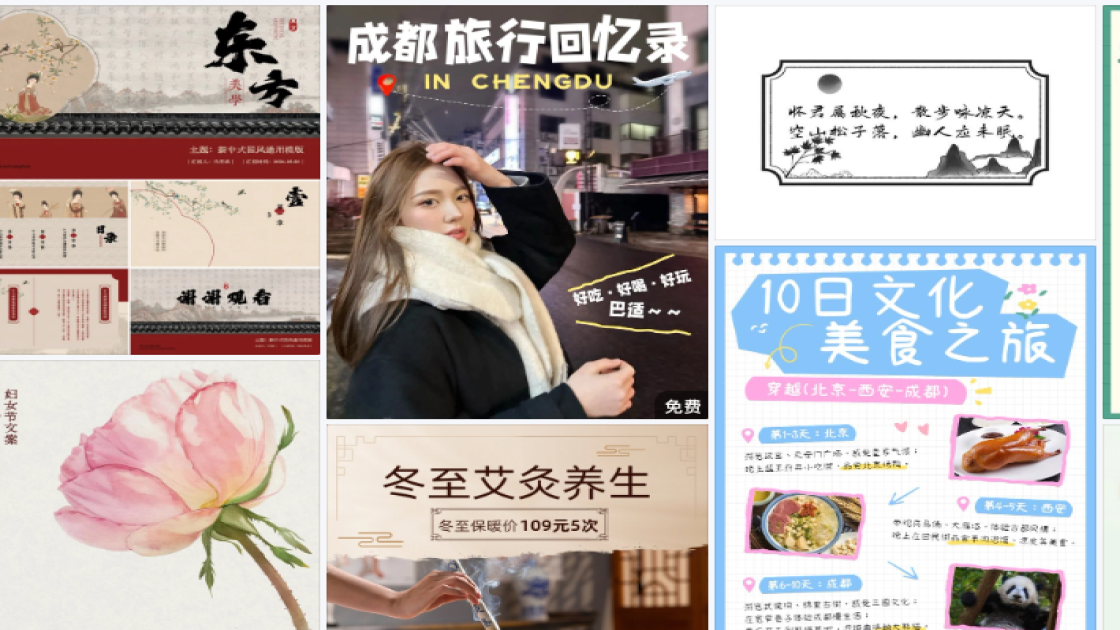 爆款服装产品图设计