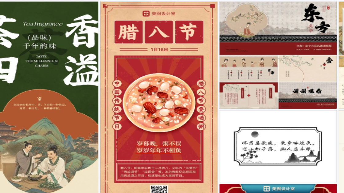 夏天服装电商版式