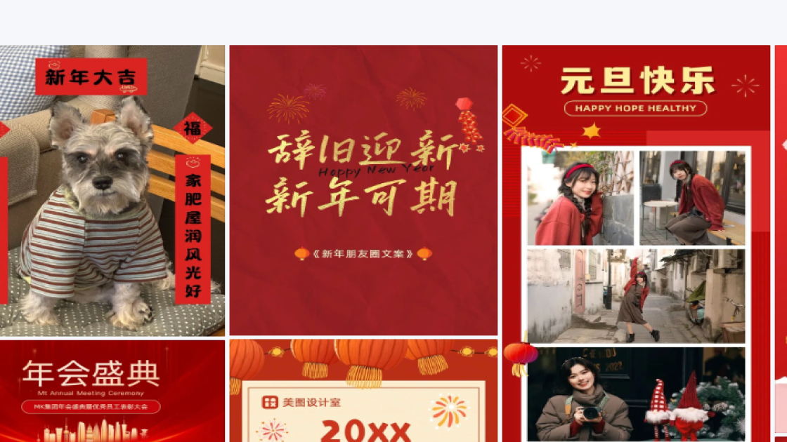 宣讲会创意设计