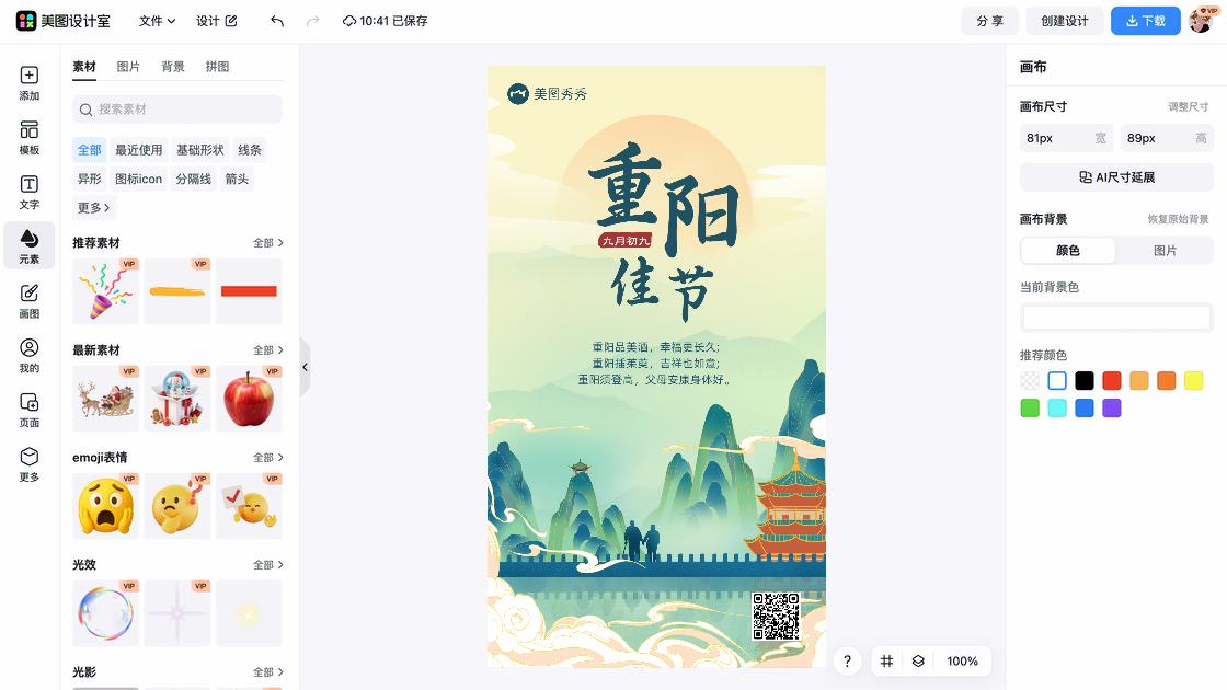 千里江山图