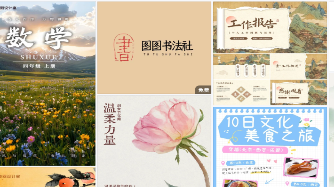 世界哮喘日素材