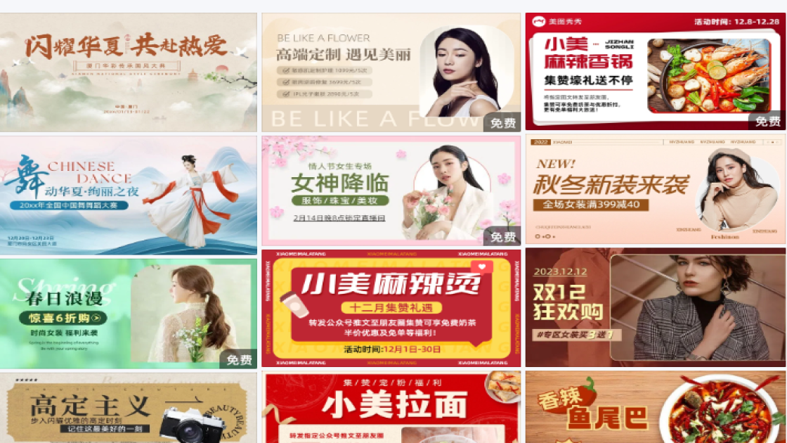 皮鞋电商banner图