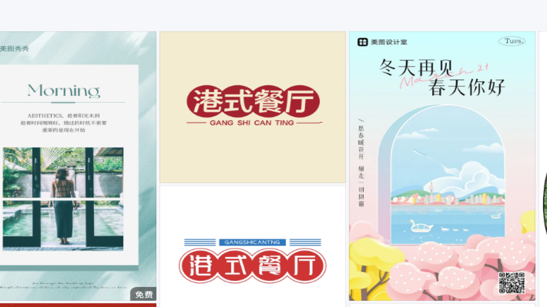 干皮产品图排版