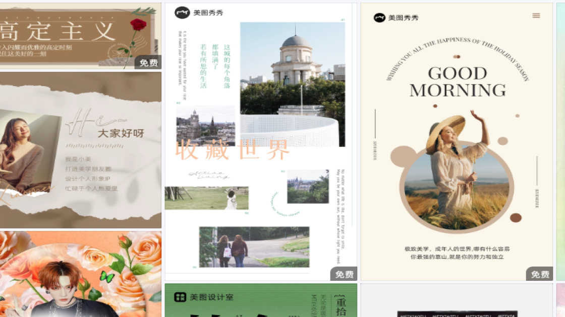 护发素新品上架图