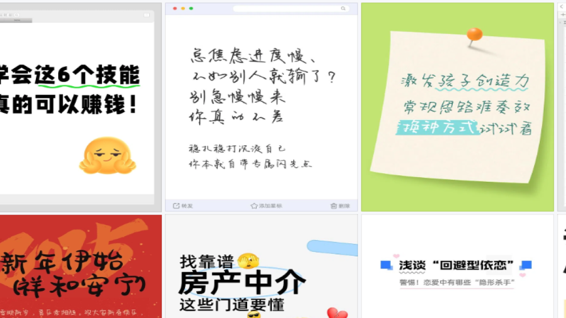 品牌服饰图文结合