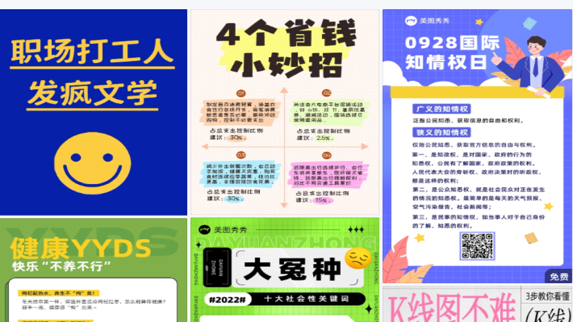 裤子电商营销图