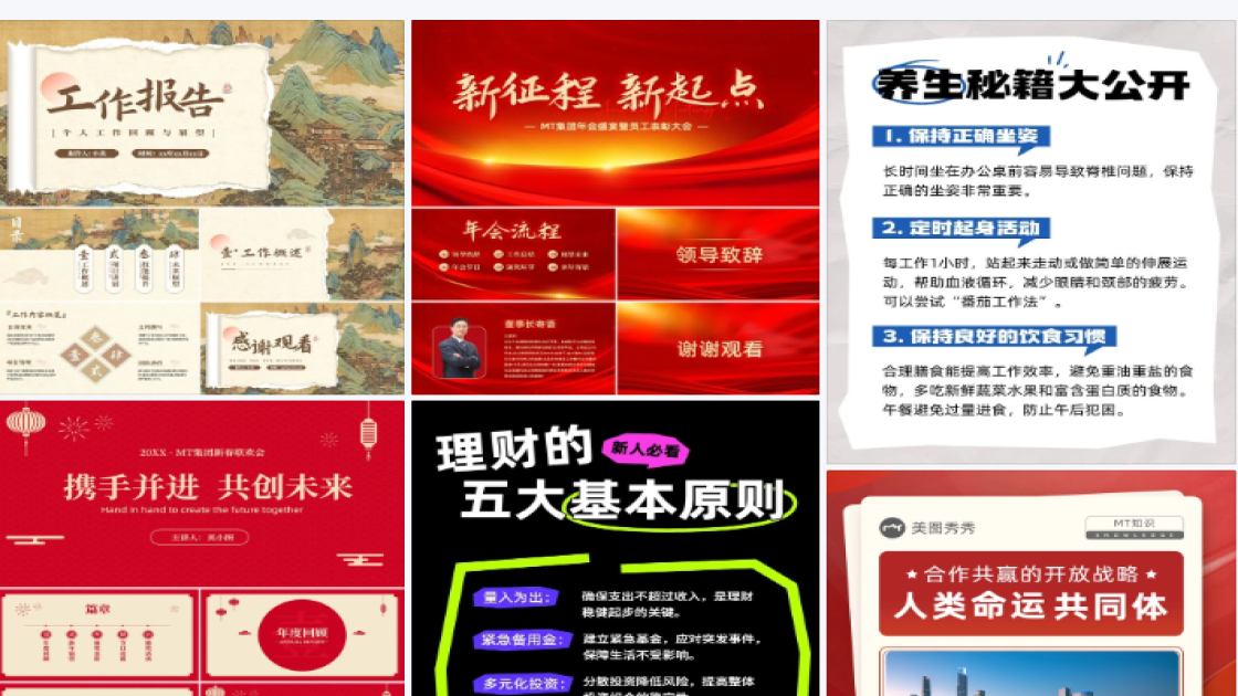 理发店特价活动海报