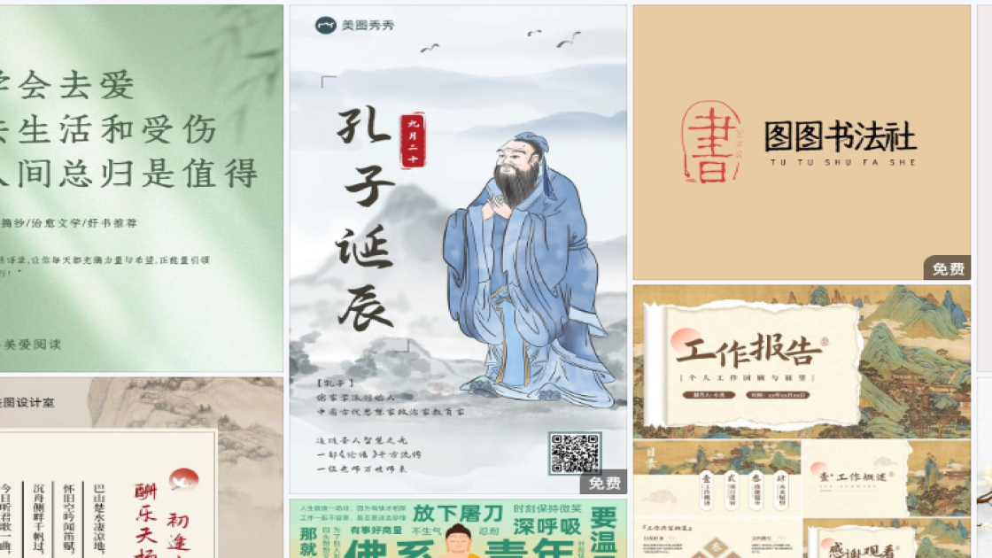 世界读书日广告设计